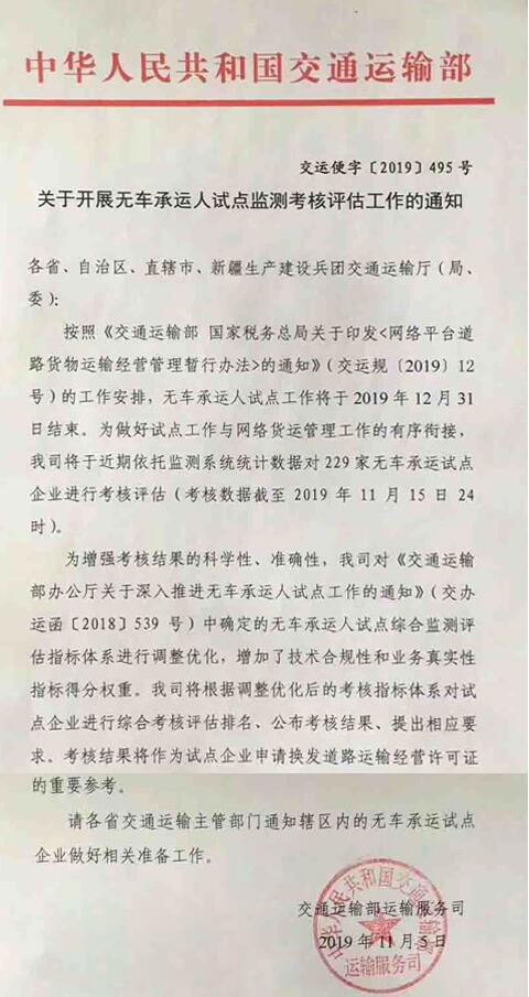 GPS車輛管理系統(tǒng)